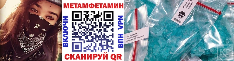 Первитин Декстрометамфетамин 99.9% Кунгур