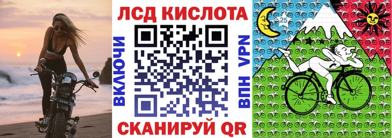 сколько стоит  Кунгур  Марки 25I-NBOMe 1,8мг 