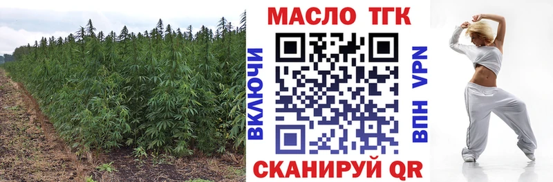 Дистиллят ТГК жижа  Кунгур 
