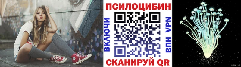 ссылка на мегу сайт  Кунгур  Псилоцибиновые грибы GOLDEN TEACHER  наркошоп 